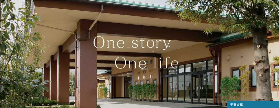 One story One life