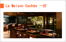 La Maison Cachée 一灯(ラ メゾン カシュ いっとう)