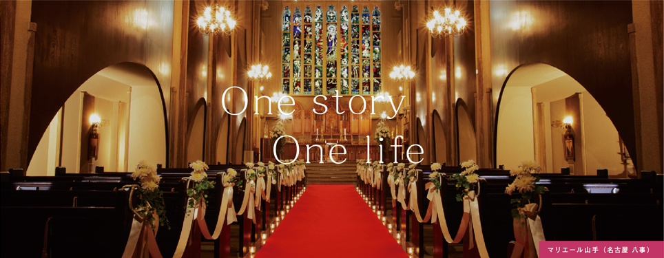 One story One life