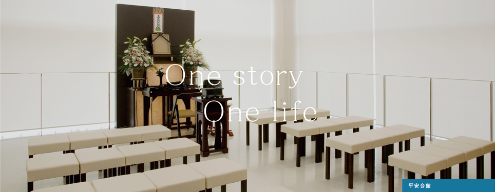 One story One life