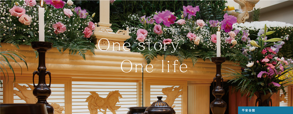 One story One life