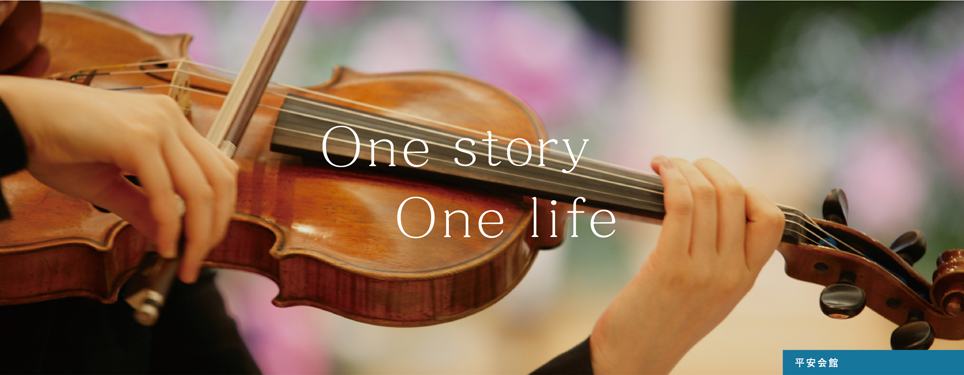 One story One life