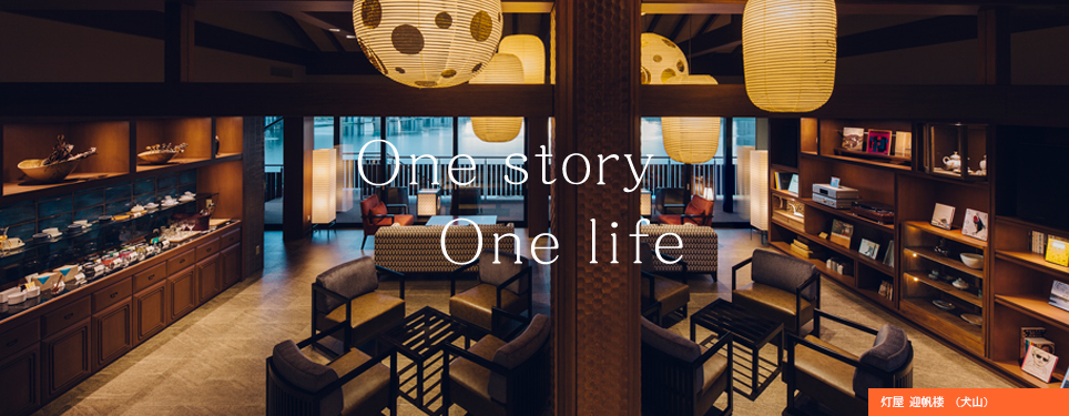 One story One life