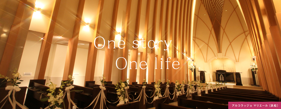 One story One life