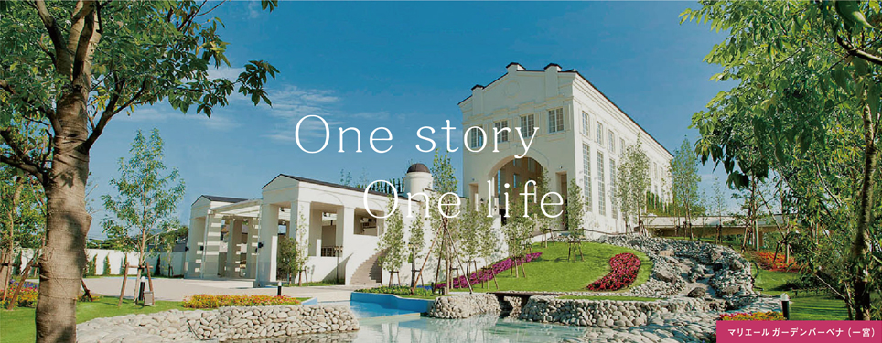One story One life