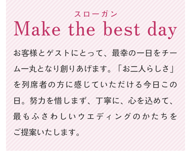 Make the best day